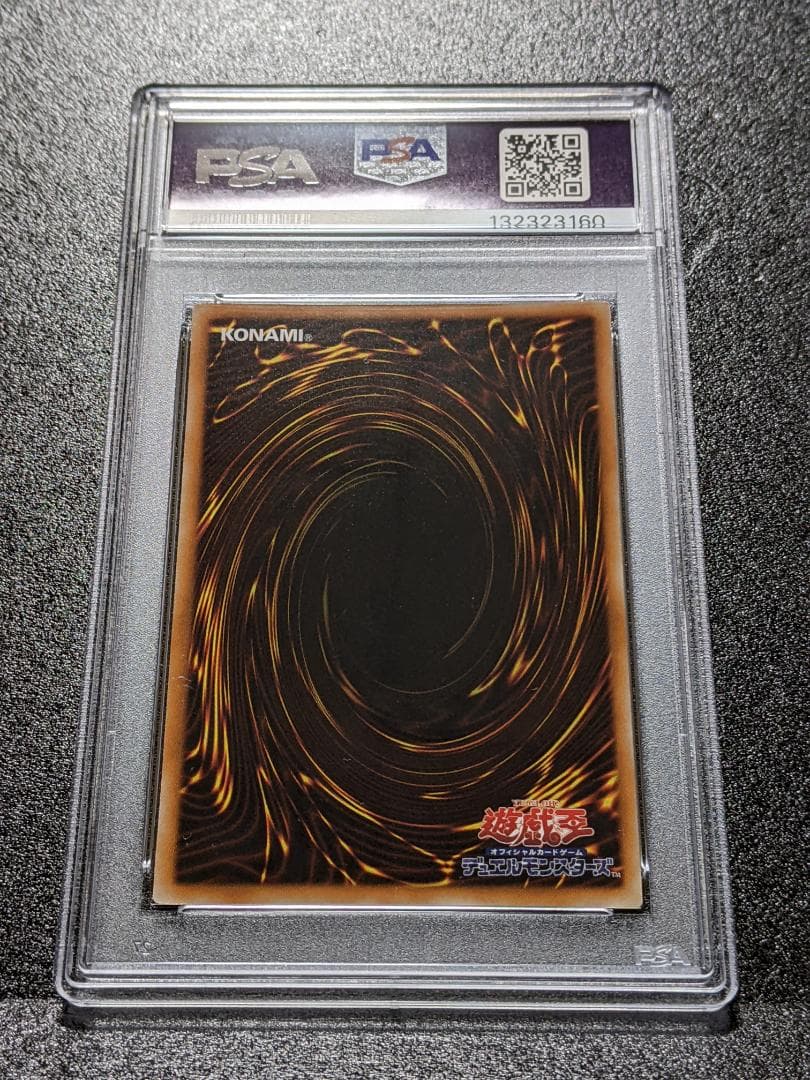 PSA 10 Yu-Gi-Oh Antalios Brilliant — Japanese
