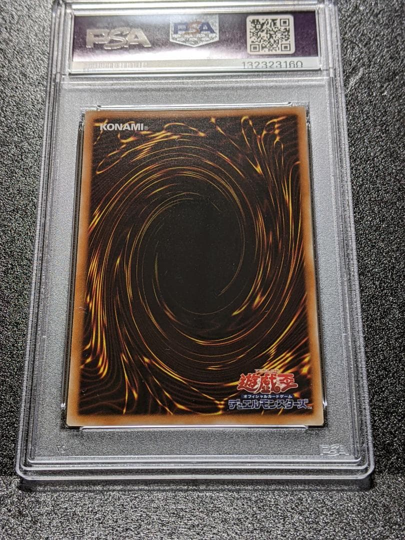 PSA 10 Yu-Gi-Oh Antalios Brilliant — Japanese