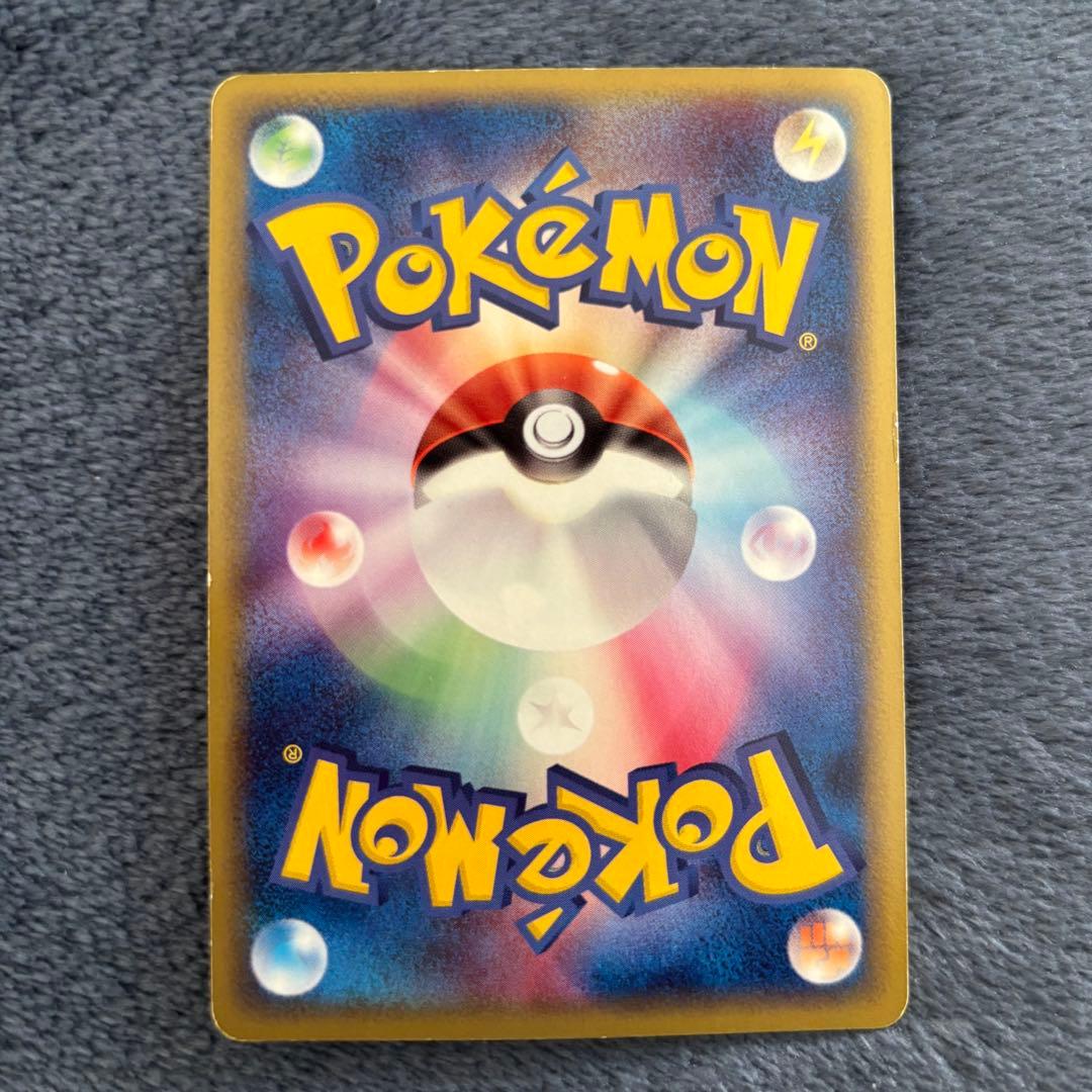 Pokemon Krabby PROMO — PCG-P Promo Card — Japanese