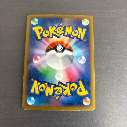 Pokemon Mega Charizard ex — Japanese