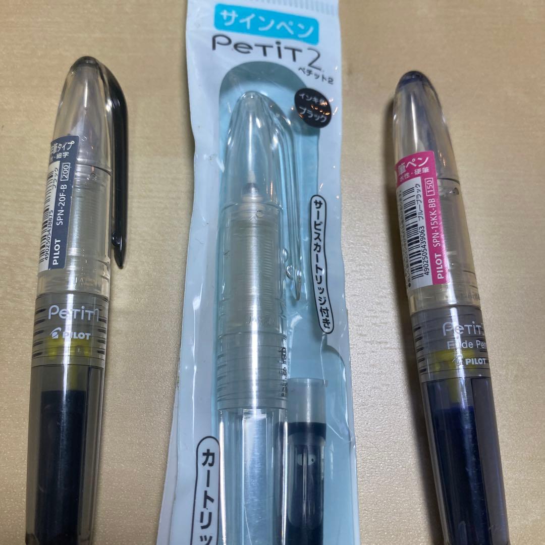 Pilot Petitte pen set with black fountain pen, black sign pen, and blue-black brush pen displayed