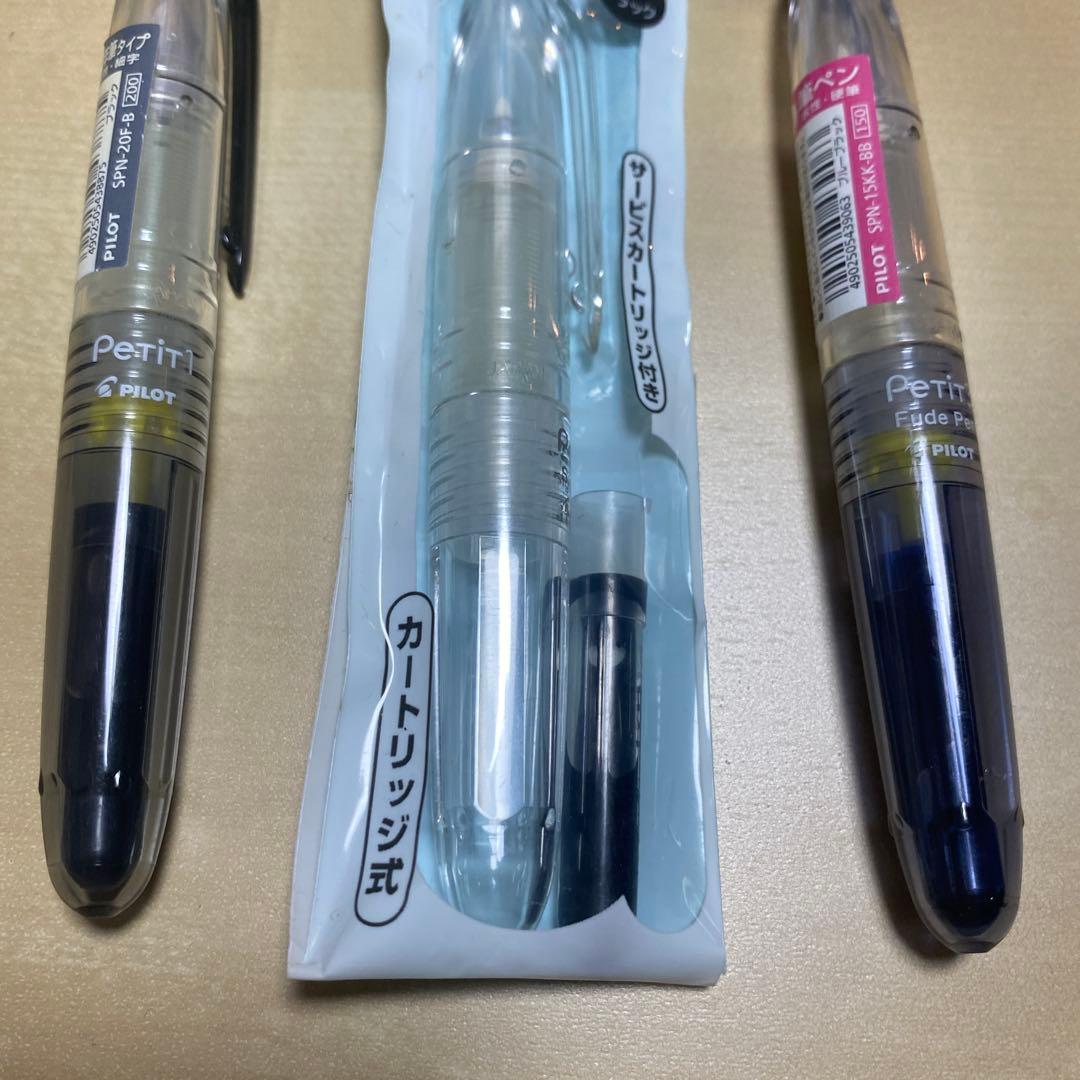Pilot Petitte pen set with black fountain pen, black sign pen, and blue-black brush pen displayed