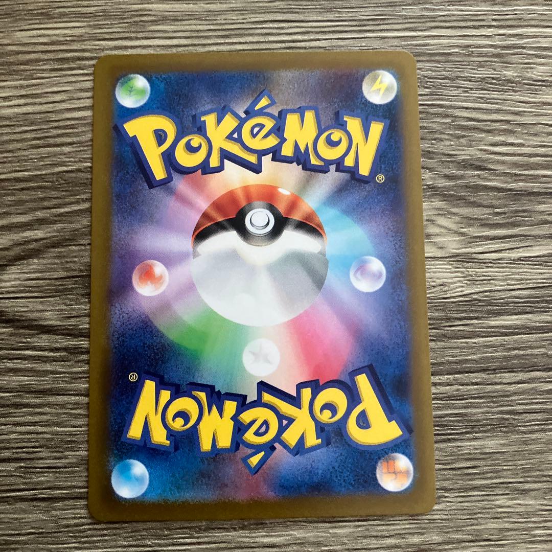 Pokemon Mew AR — S High Class Pack VSTAR Universe 183/172 — Japanese