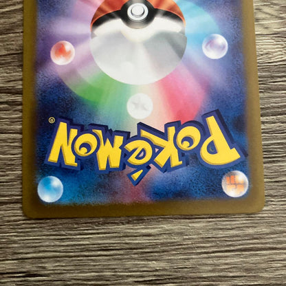 Pokemon Mew AR — S High Class Pack VSTAR Universe 183/172 — Japanese