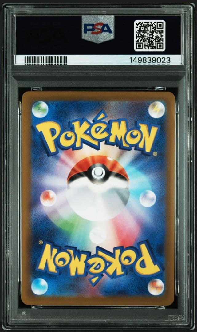 PSA 10 Pokemon Mewtwo — Japanese