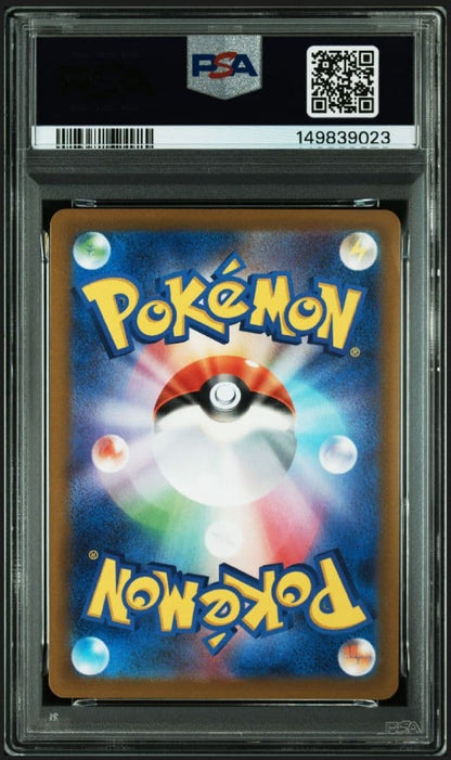 PSA 10 Pokemon Mewtwo — Japanese