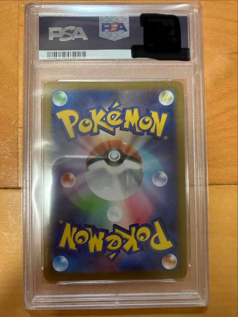 PSA 10 Pokemon Pikachu VSTAR AR — Japanese