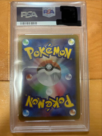PSA 10 Pokemon Pikachu VSTAR AR — Japanese