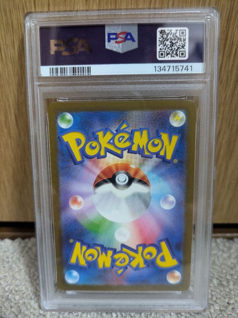 PSA 9 Pokemon Charizard ex — Japanese