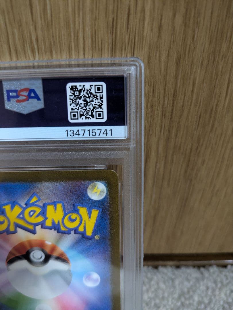 PSA 9 Pokemon Charizard ex — Japanese