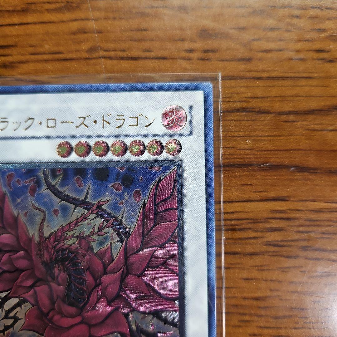 Yu-Gi-Oh Black Rose Dragon CSOC — Japanese