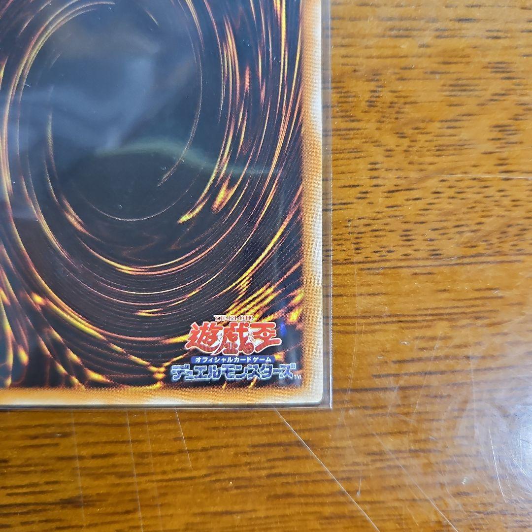 Yu-Gi-Oh Black Rose Dragon CSOC — Japanese
