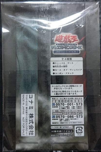 Yu-Gi-Oh Yu-Gi-Oh! Limited Edition 7 Unopened Pack Pack — Japanese