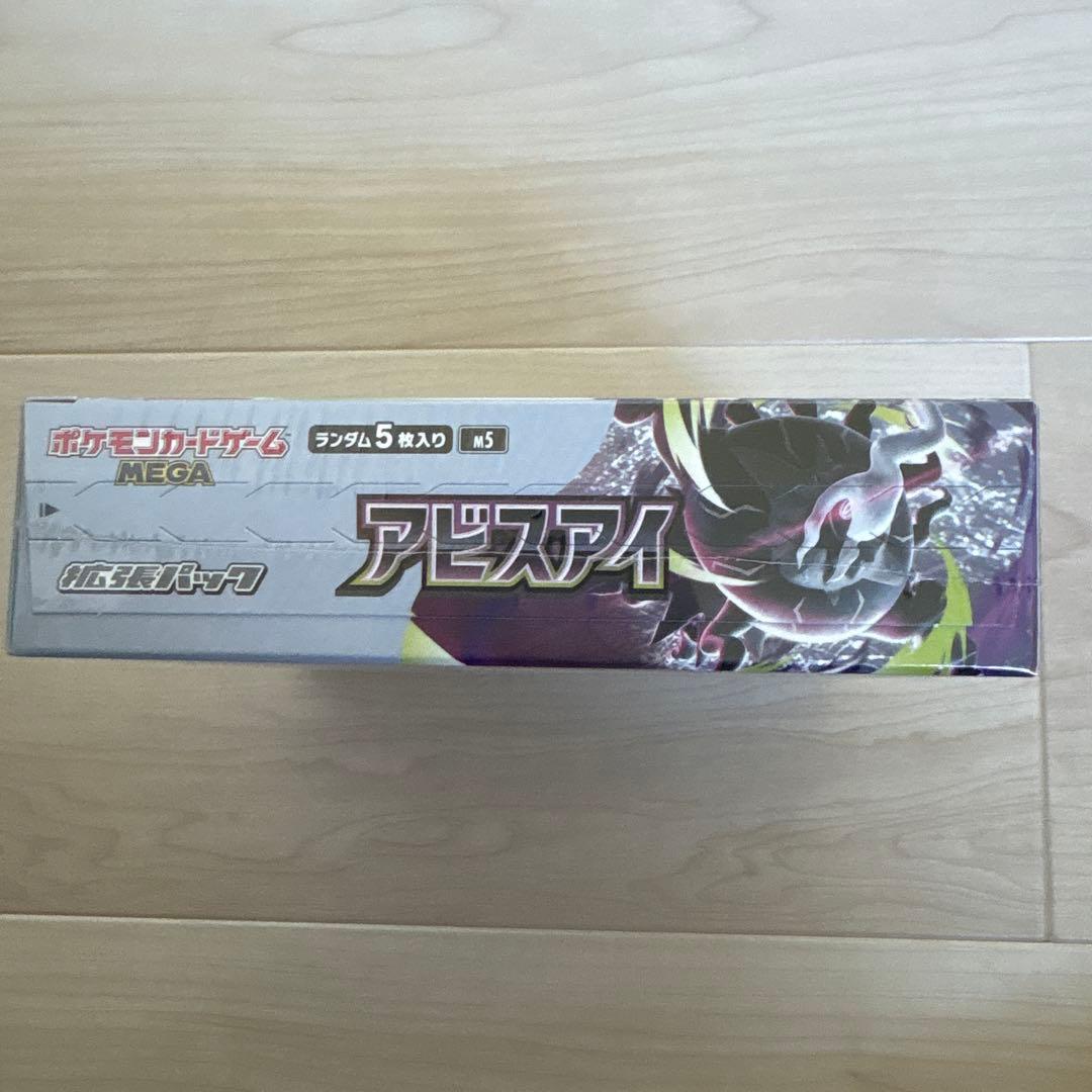Pokemon Pokémon Card Game Abyss Eye 1BOX Shrink Included Box — Japanese