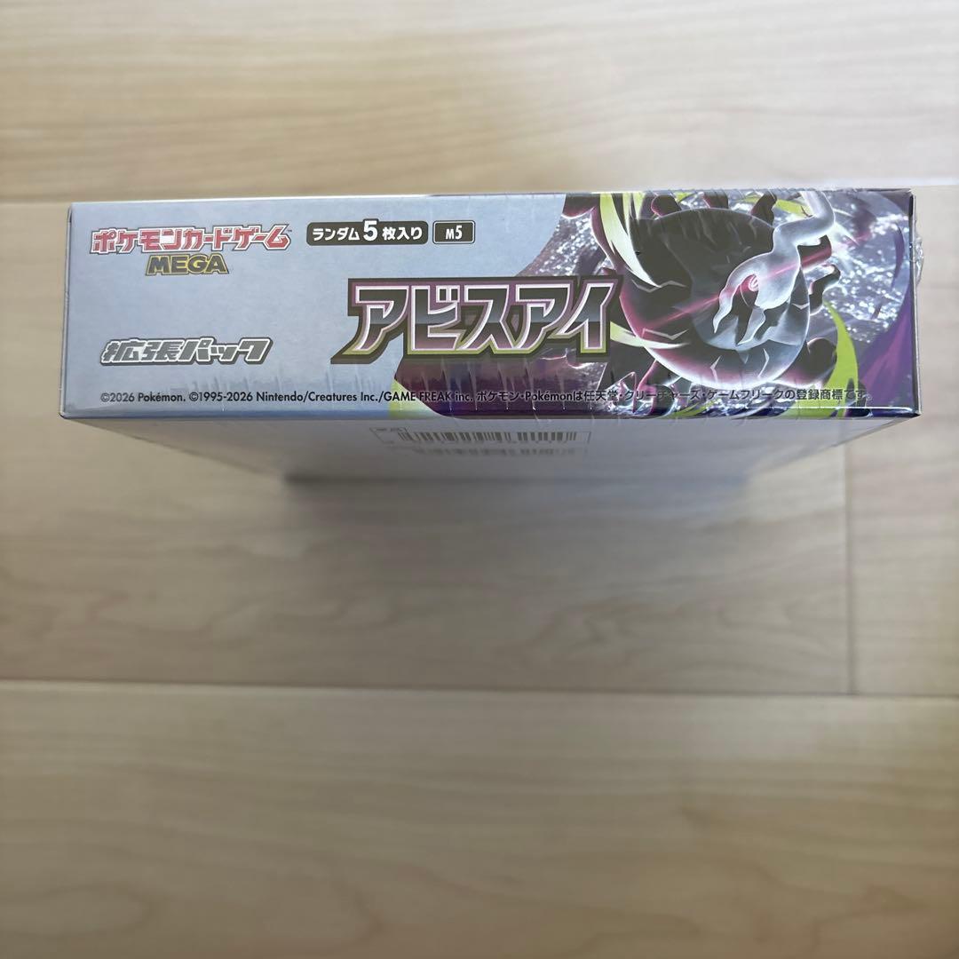 Pokemon Pokémon Card Game Abyss Eye 1BOX Shrink Included Box — Japanese