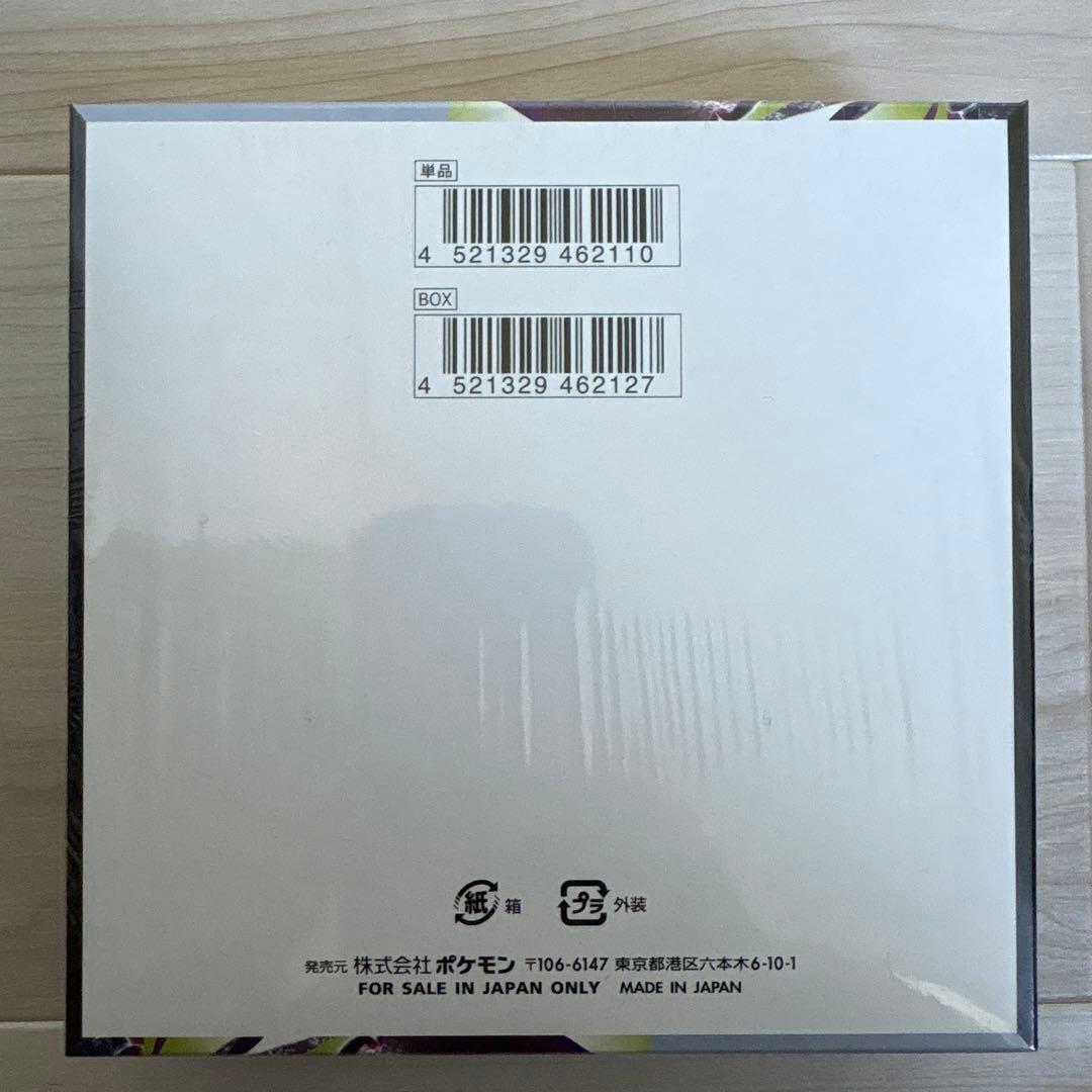 Pokemon Pokémon Card Game Abyss Eye 1BOX Shrink Included Box — Japanese
