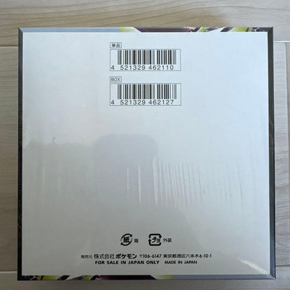 Pokemon Pokémon Card Game Abyss Eye 1BOX Shrink Included Box — Japanese