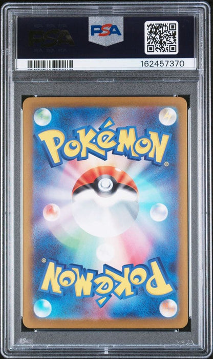 PSA 10 Pokemon Mega Darkrai ex SAR — Japanese