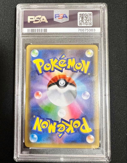 PSA 10 Pokemon Mewtwo — Japanese