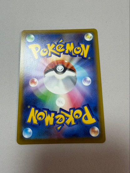Pokemon Charizard VSTAR — Japanese