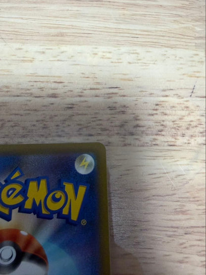 Pokemon Charizard VSTAR — Japanese