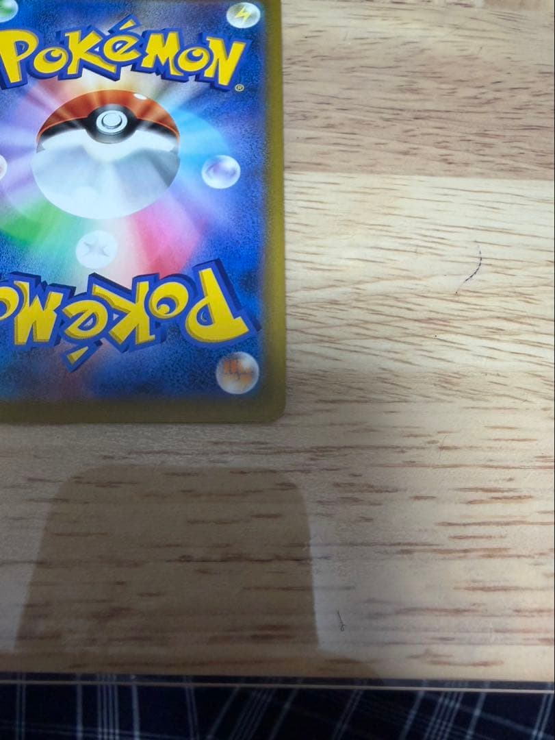 Pokemon Charizard VSTAR — Japanese