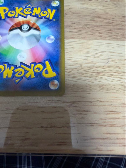 Pokemon Charizard VSTAR — Japanese