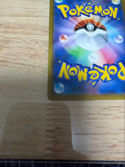 Pokemon Charizard VSTAR — Japanese