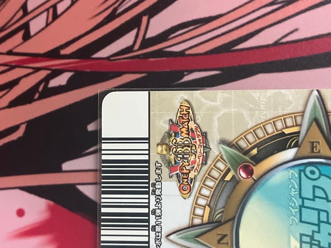 One Piece Monkey D. Luffy — Japanese
