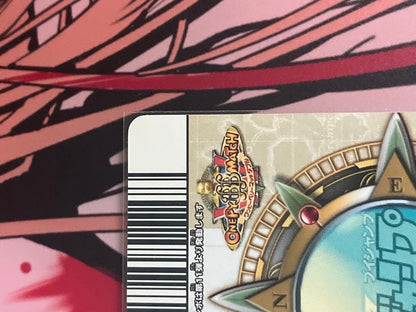 One Piece Monkey D. Luffy — Japanese