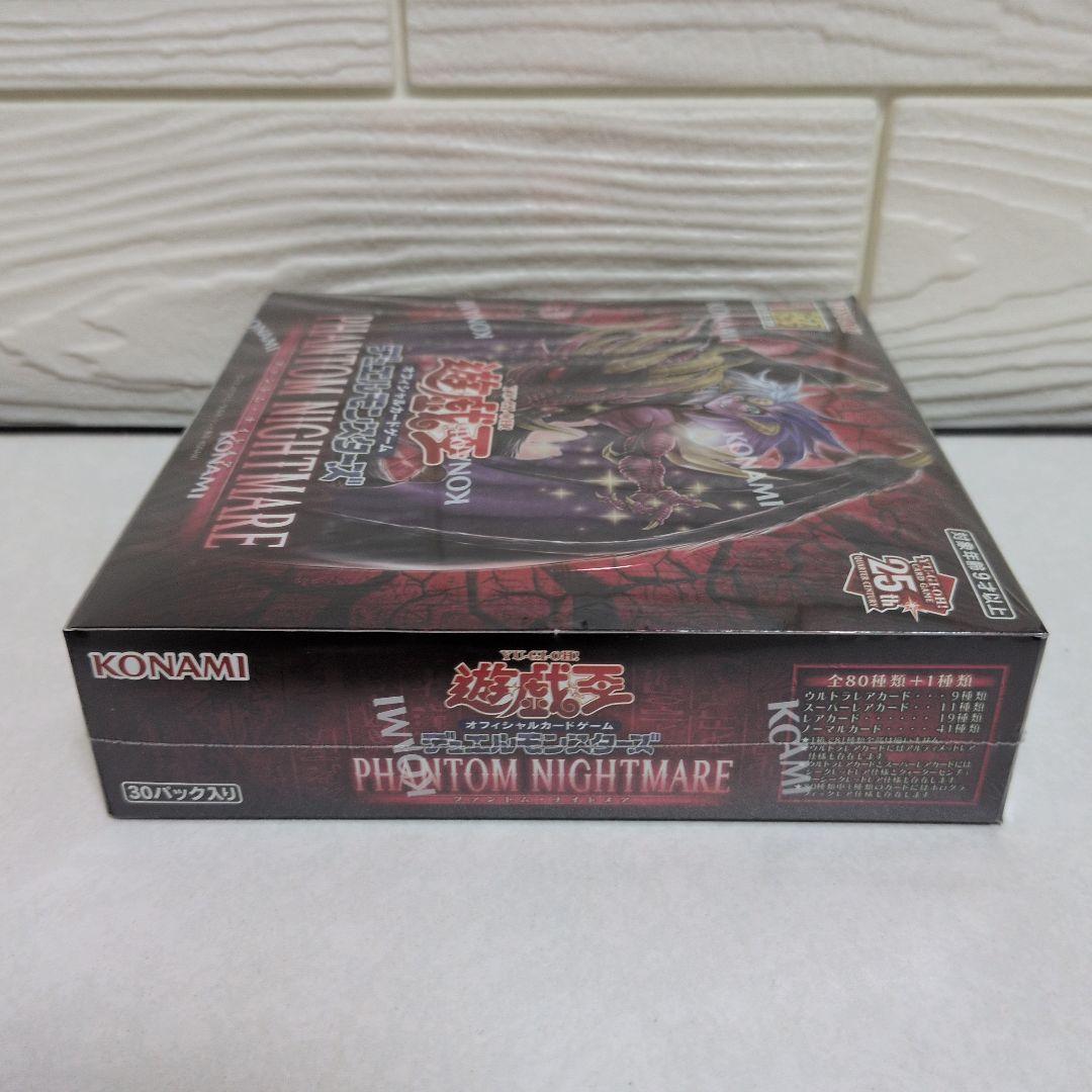 Yu-Gi-Oh Yu-Gi-Oh! Duel Monsters Phantom Nightmare Box Box — Japanese