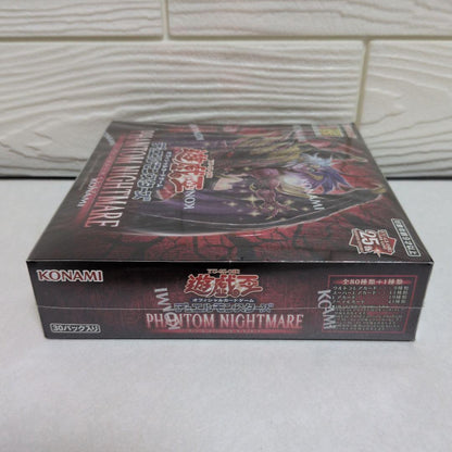 Yu-Gi-Oh Yu-Gi-Oh! Duel Monsters Phantom Nightmare Box Box — Japanese