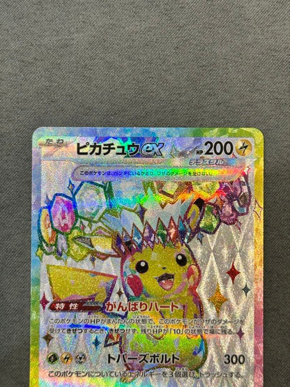 Pokemon Pikachu ex — Japanese