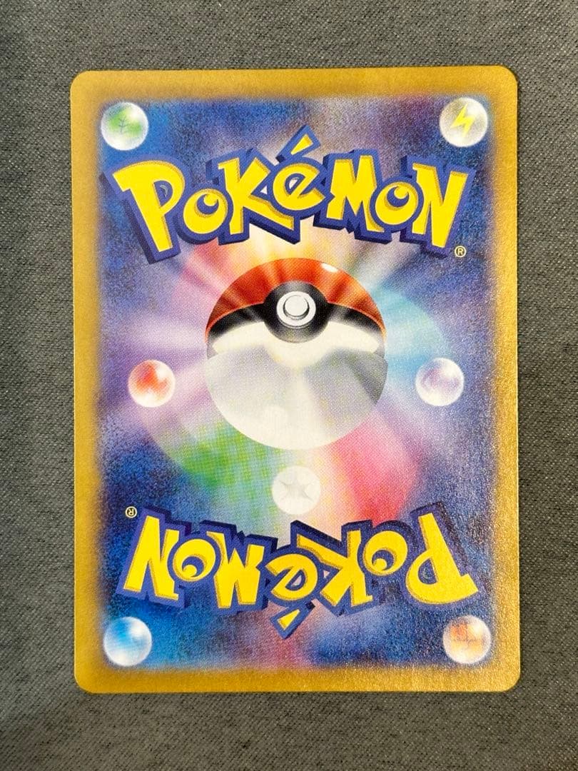 Pokemon Pikachu ex — Japanese