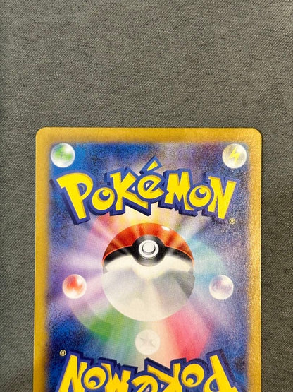 Pokemon Pikachu ex — Japanese