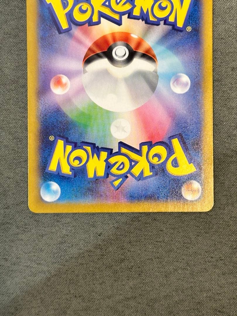 Pokemon Pikachu ex — Japanese