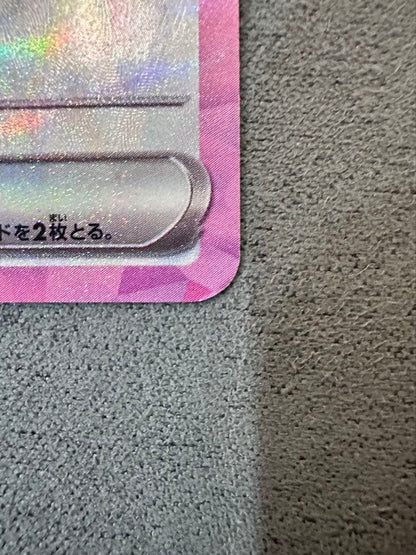 Pokemon Pikachu ex — Japanese
