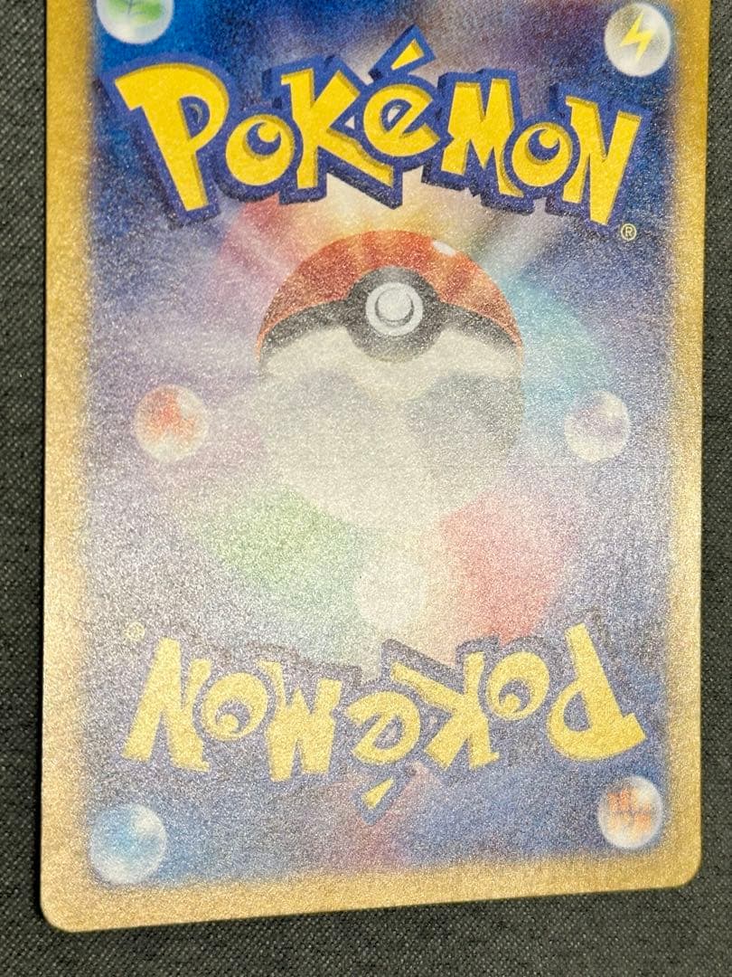 Pokemon Pikachu ex — Japanese