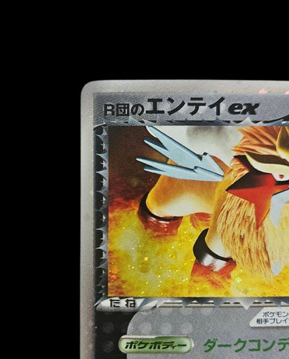 Pokemon Rocket's Entei ex — Japanese