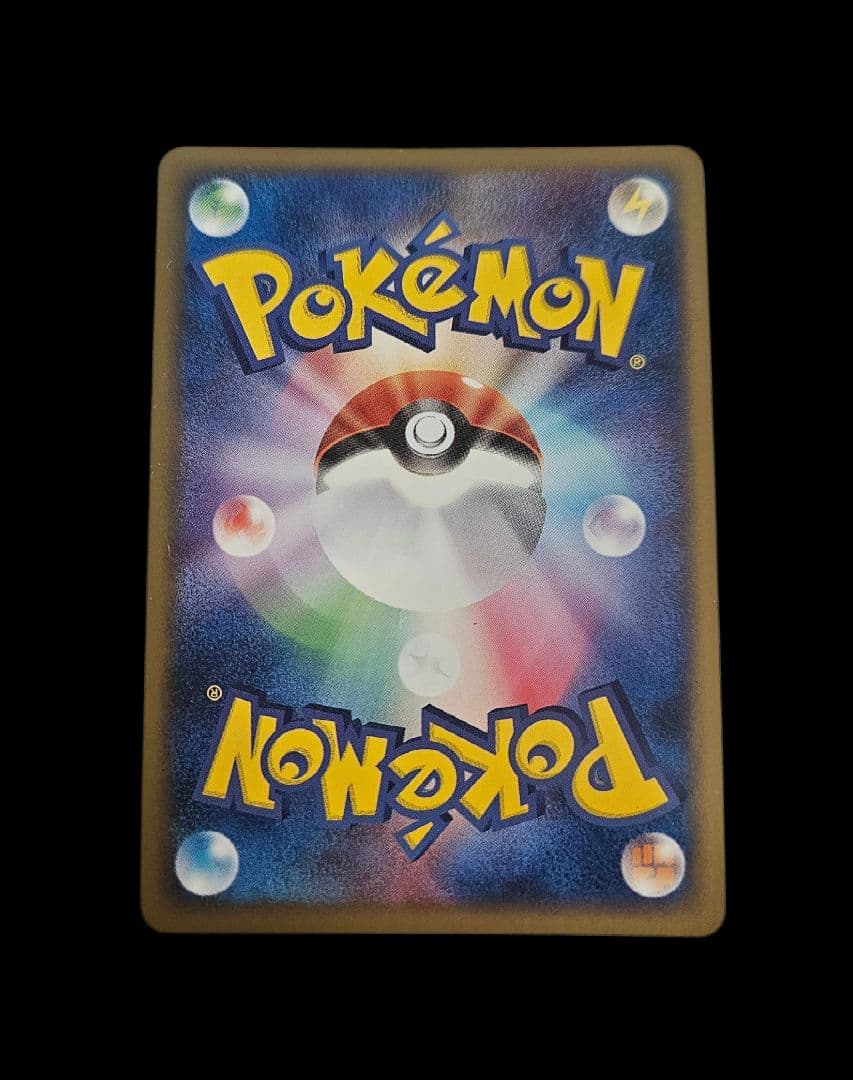 Pokemon Rocket's Entei ex — Japanese