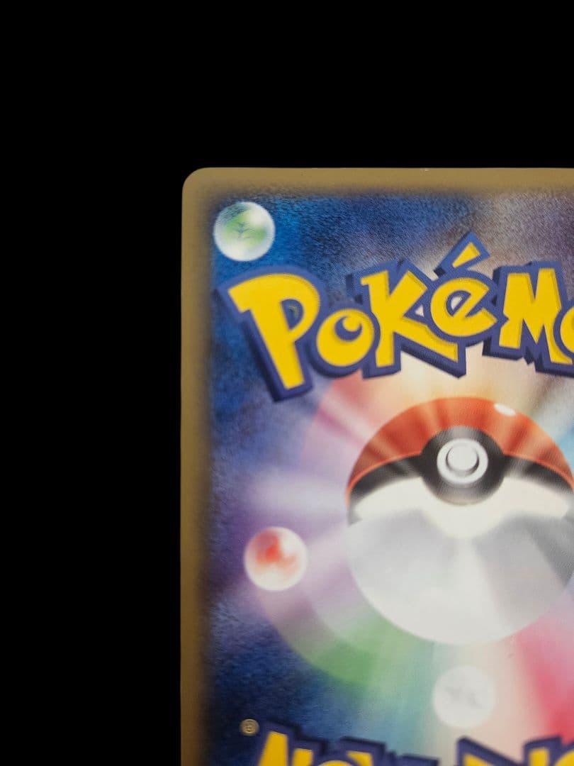 Pokemon Rocket's Entei ex — Japanese