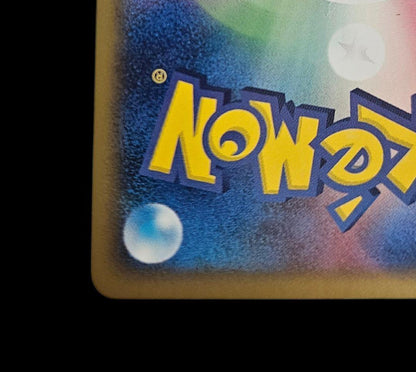 Pokemon Rocket's Entei ex — Japanese