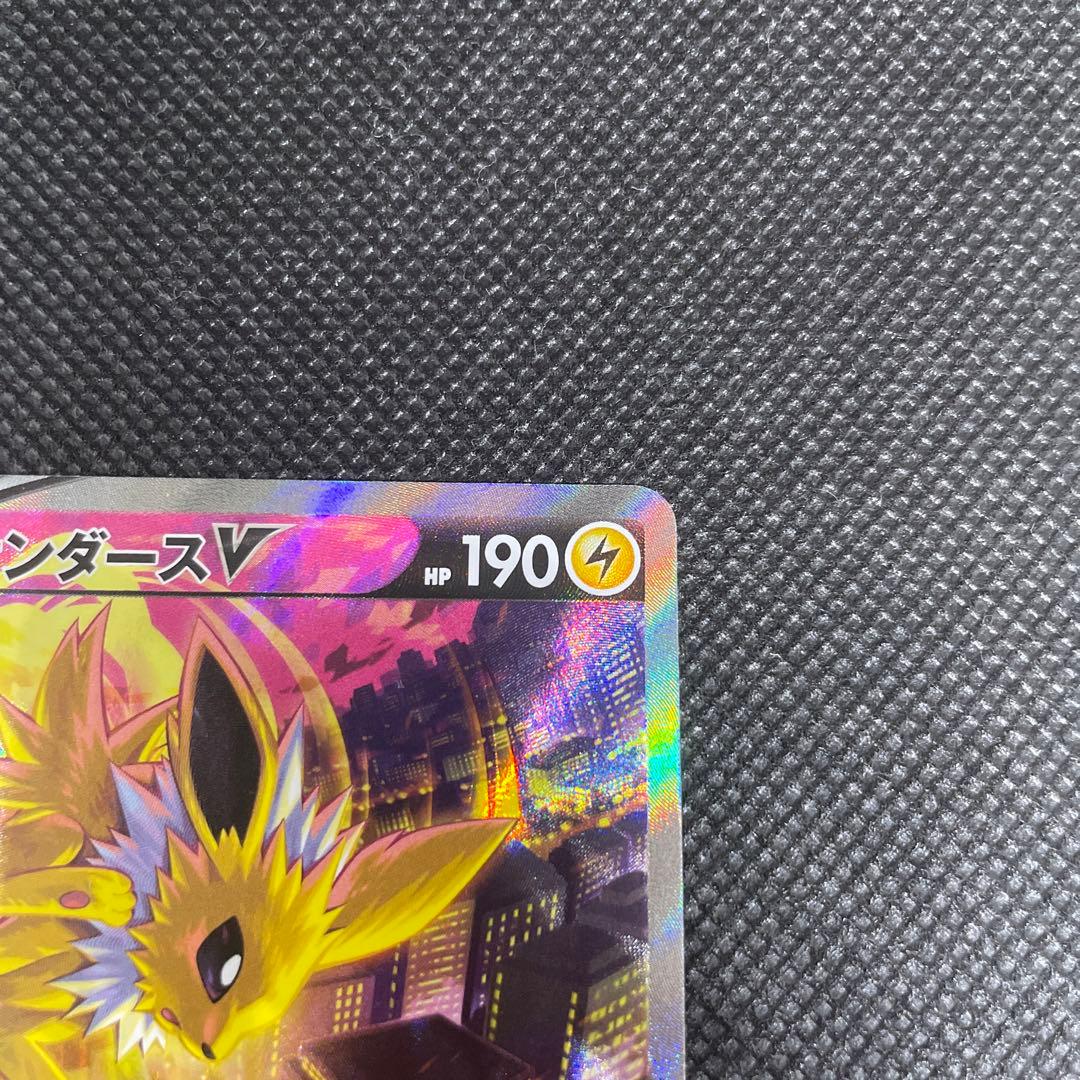 Pokemon Jolteon — Japanese