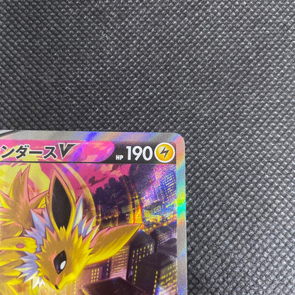 Pokemon Jolteon — Japanese