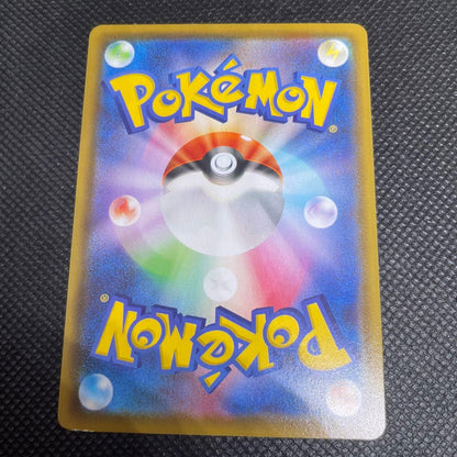 Pokemon Jolteon — Japanese