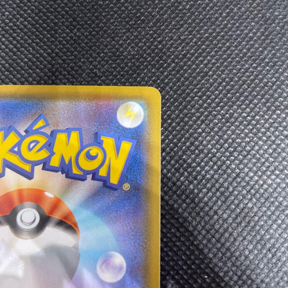 Pokemon Jolteon — Japanese