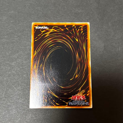 Yu-Gi-Oh Superconducting Behemoth — Japanese