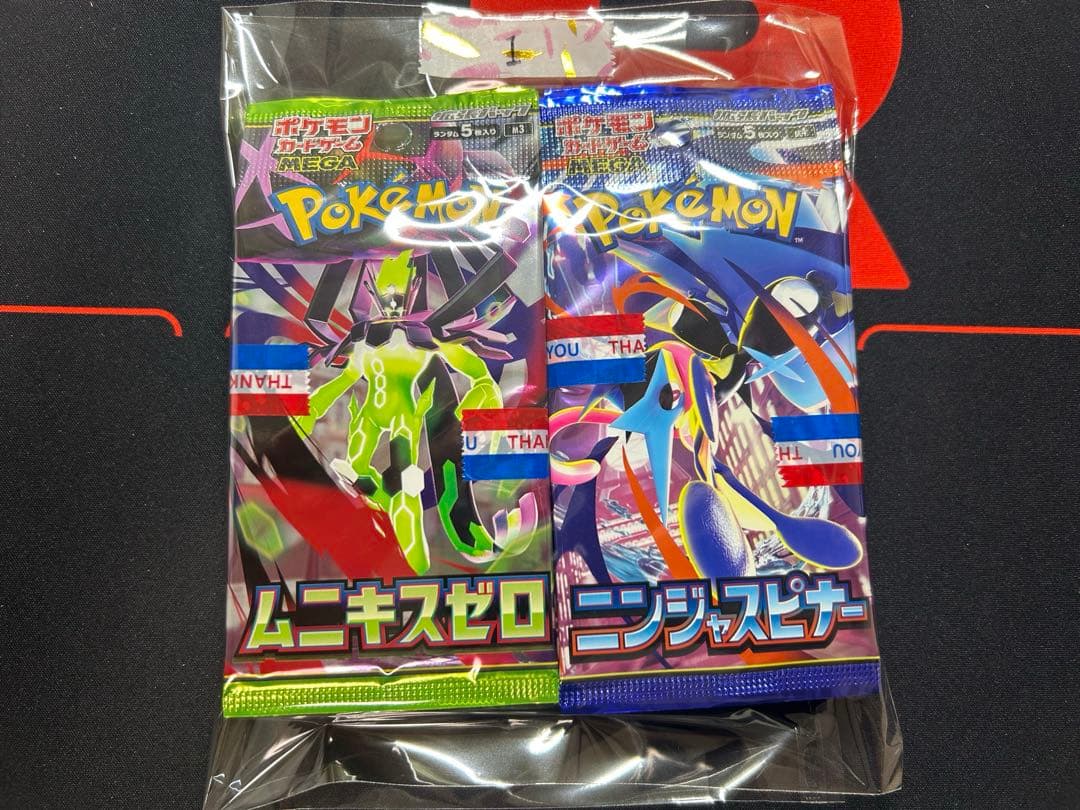 Pokemon Sylveon Pack — Japanese