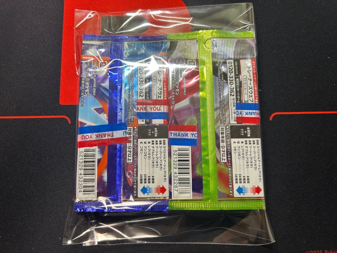 Pokemon Sylveon Pack — Japanese