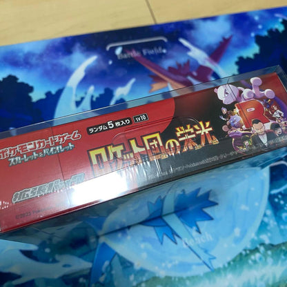 Pokemon Rocket Team's Glory Box 3 Box — Japanese
